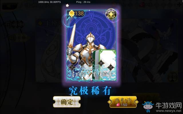 《萌王EX》喚靈玩法詳細(xì)介紹