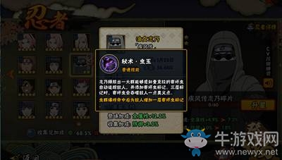 《火影忍者》手游疾風(fēng)志乃決斗場(chǎng)競(jìng)技技巧詳解