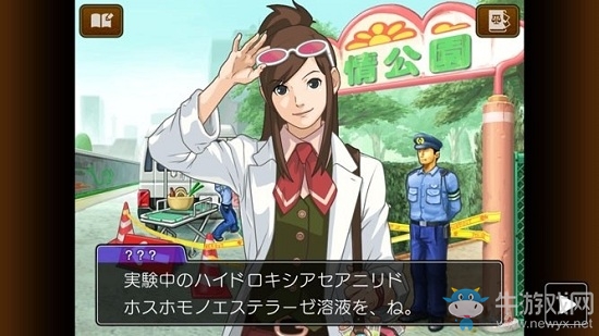 《逆轉裁判4》登場人物及基本系統玩法介紹