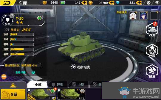 《裝甲聯(lián)盟》輕坦怎樣能玩得好