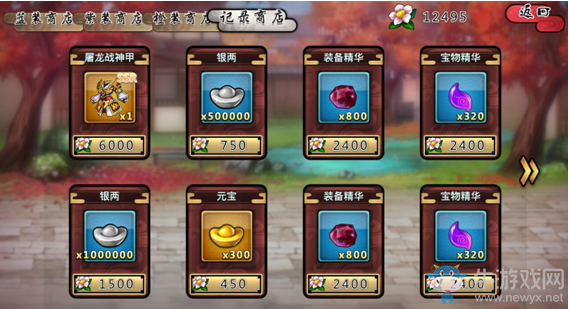 《武娘手游》桃花迷陣攻略詳解