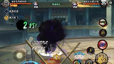 《火影忍者》手游疾風(fēng)志乃秘卷搭配攻略詳解