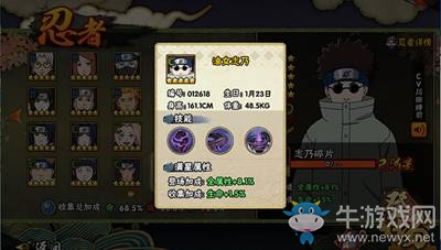《火影忍者》手游小志乃和疾風(fēng)志乃對(duì)比分析