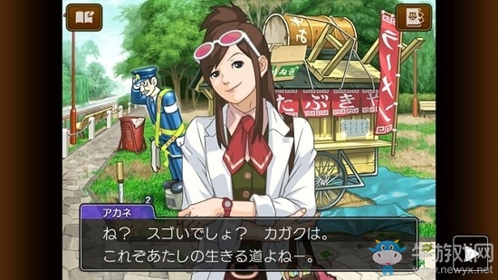 《逆轉裁判4》登場人物及基本系統玩法介紹