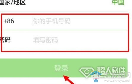 微信怎么凍結(jié)賬號