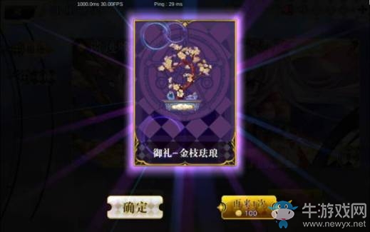 《萌王EX》喚靈玩法詳細(xì)介紹