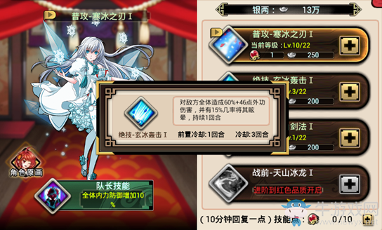《武娘手游》快速成長攻略詳解