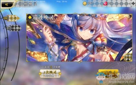 《萌王EX》喚靈玩法詳細(xì)介紹
