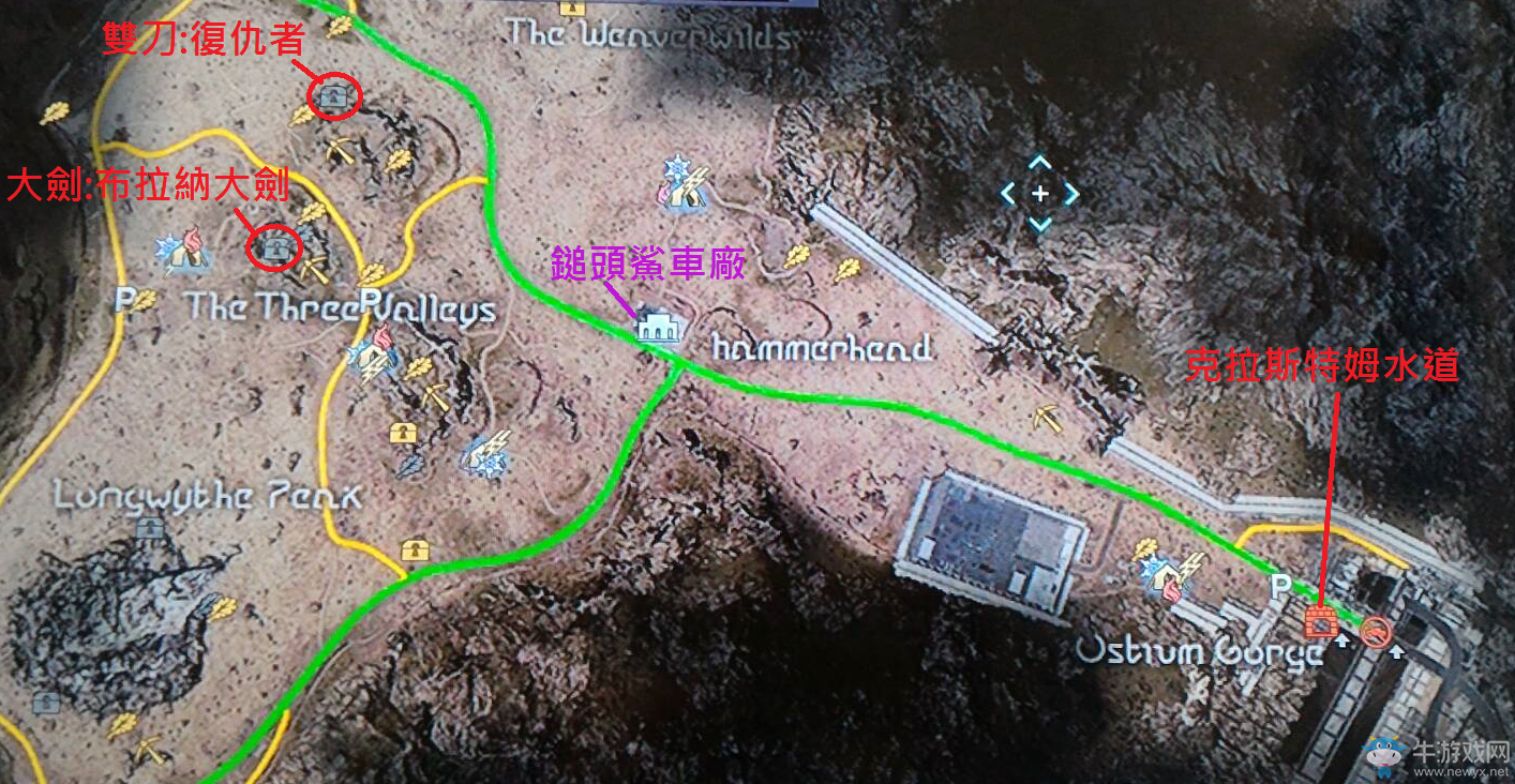 《最終幻想15》英雄盾飛龍槍獲得方法