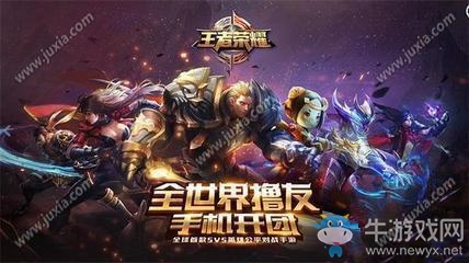 《王者榮耀》老夫子重做技能分析