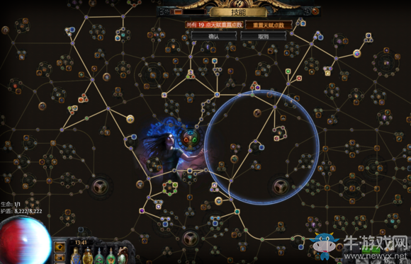 《流放之路》幽魂流死靈召喚BD