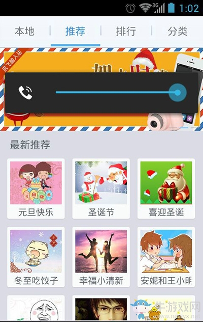 訊飛輸入法手機(jī)版怎么設(shè)置鍵盤