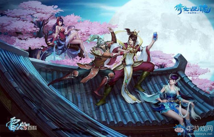 《倩女幽魂》手游贈送系統(tǒng)條件及流程介紹