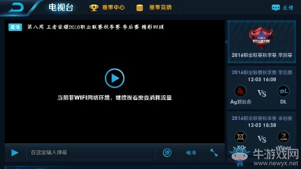 《王者榮耀》KPL頭像框獲得方法