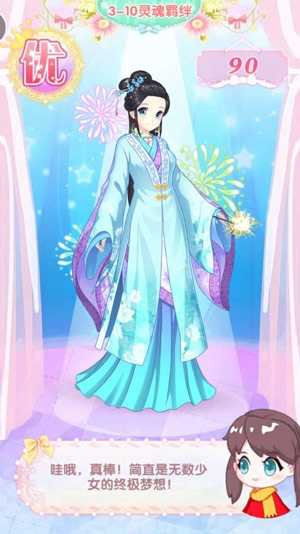 感受時空的魅力 《巴啦啦魔法變身3》第三章攻略（下）