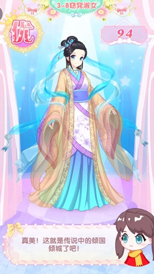 感受時空的魅力 《巴啦啦魔法變身3》第三章攻略（下）