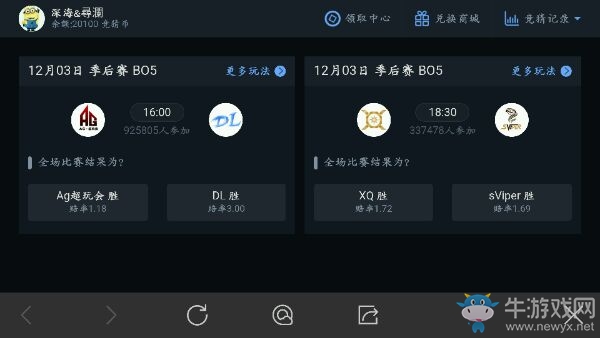 《王者榮耀》KPL頭像框獲得方法