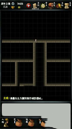 《江湖風(fēng)云錄》醒世夢龍之音任務(wù)攻略詳解