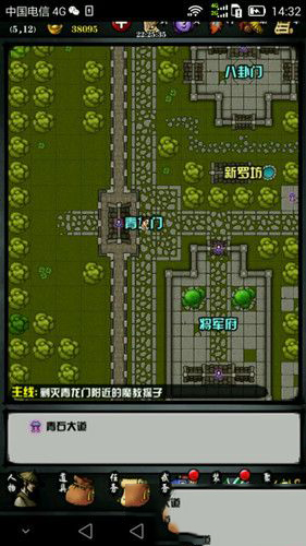 《江湖風(fēng)云錄》襄陽魔教圍城攻略詳解