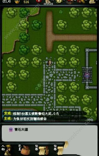 《江湖風云錄》五禽戲攻略詳解