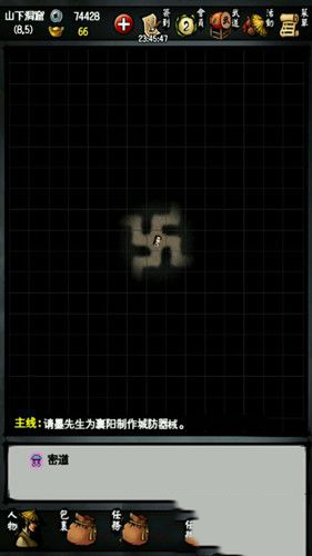 《江湖風(fēng)云錄》醒世夢龍之音任務(wù)攻略詳解