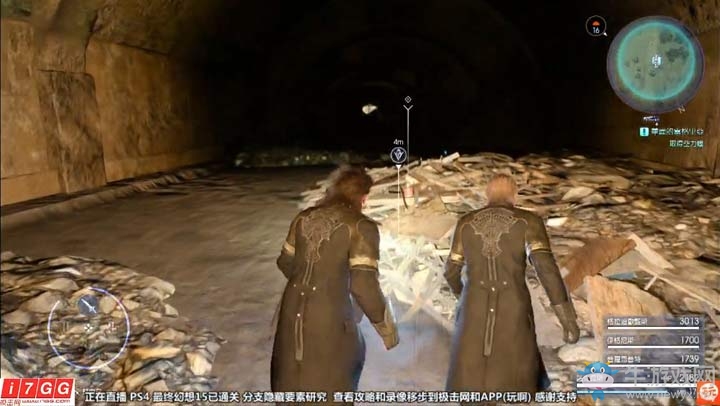 《最終幻想15》全支線任務(wù)圖文攻略