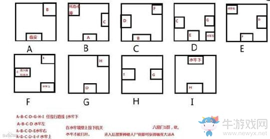 《江湖風(fēng)云錄》臨安全支線通關(guān)攻略詳解