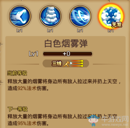 《航海王激戰(zhàn)》斯摩格中將詳細(xì)介紹