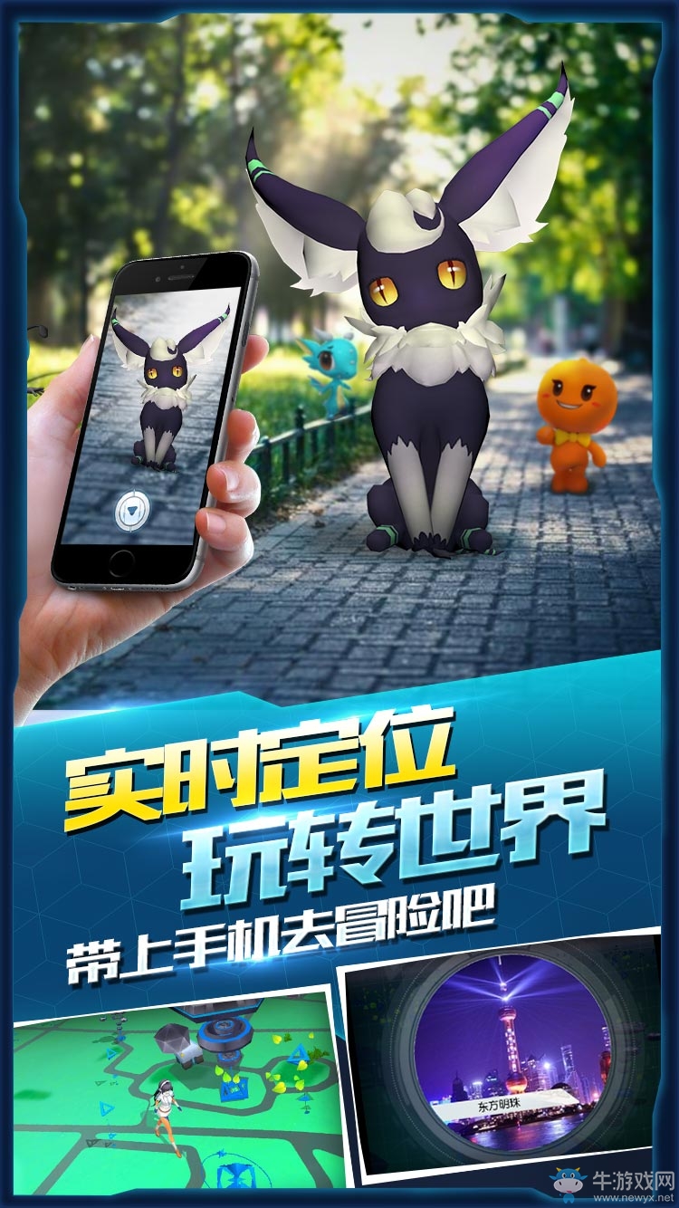 《萌寵大爆炸》好不好玩