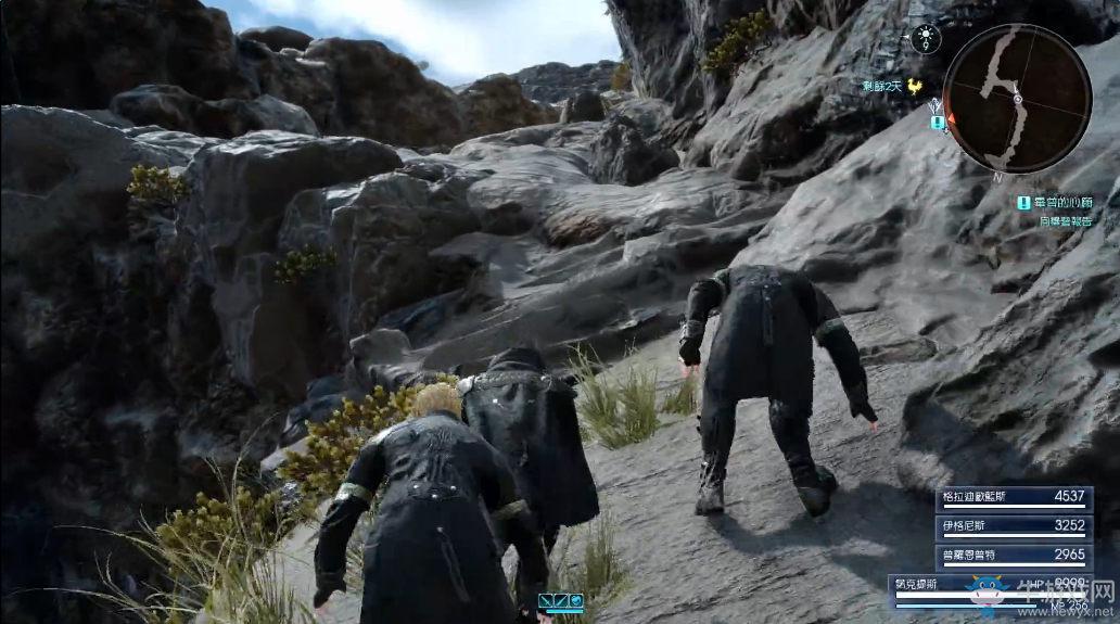 《最終幻想15》火山地宮視頻攻略