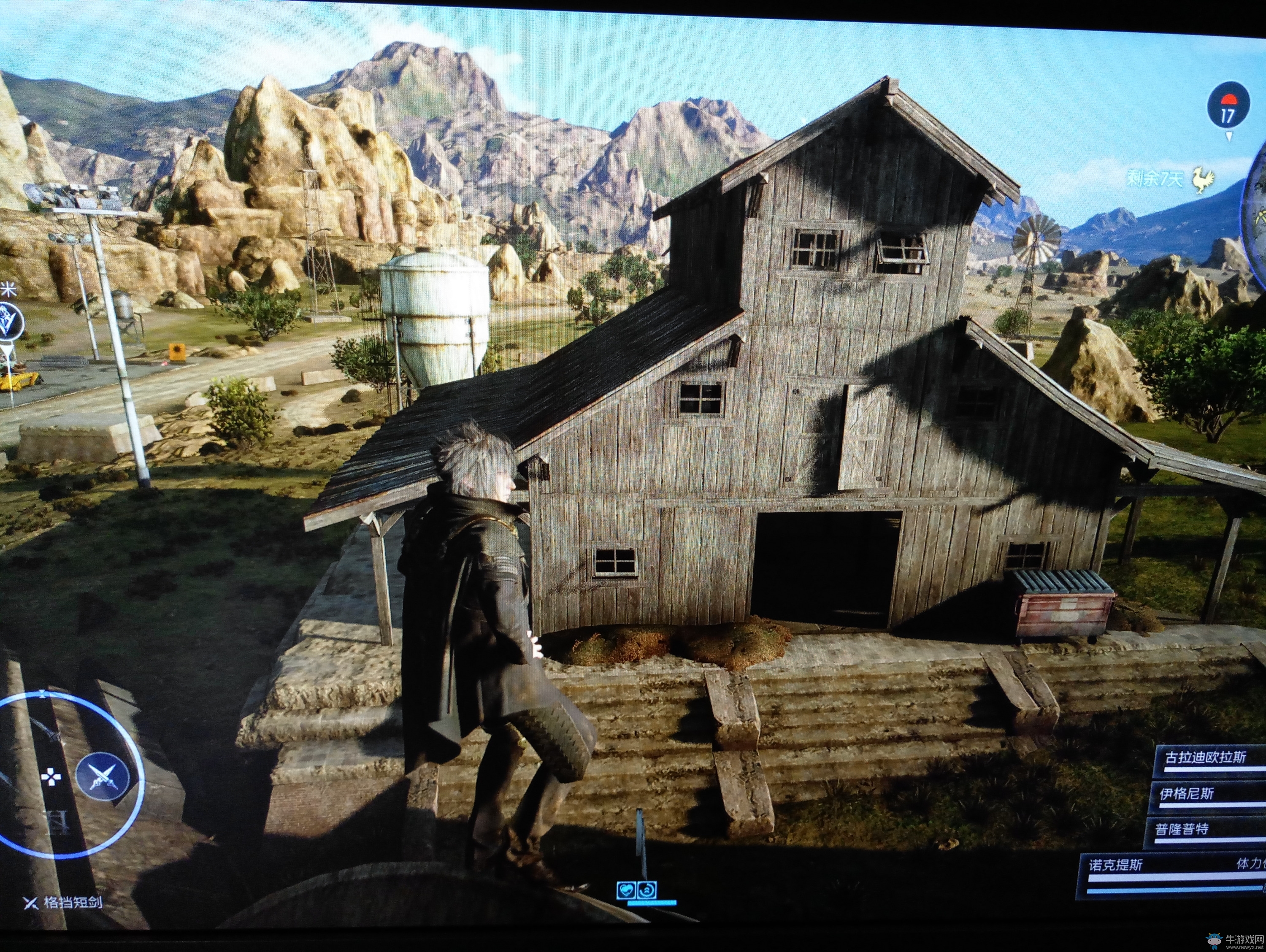 《最終幻想15》西德妮身世分析