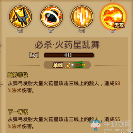 《航海王激戰(zhàn)》撒謊布詳細(xì)介紹