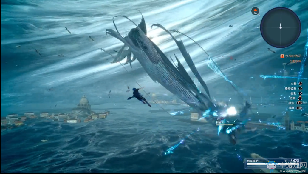 《最終幻想15》水神打法視頻攻略