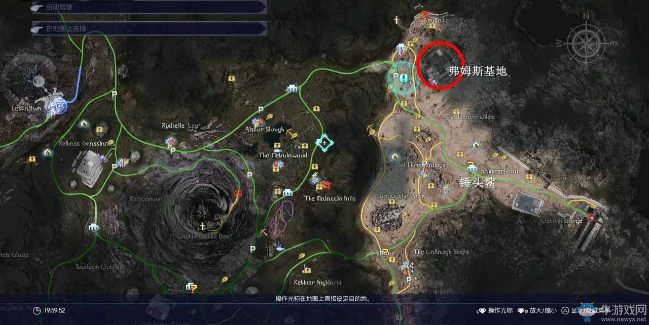 《最終幻想15》汽車飛行方法