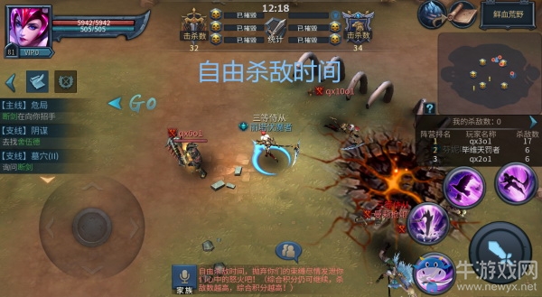 《暗黑黎明2》榮耀之戰(zhàn)沖分必讀攻略