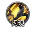 《小米超神》黃蓋出裝推薦 黃蓋對線團戰(zhàn)全攻略