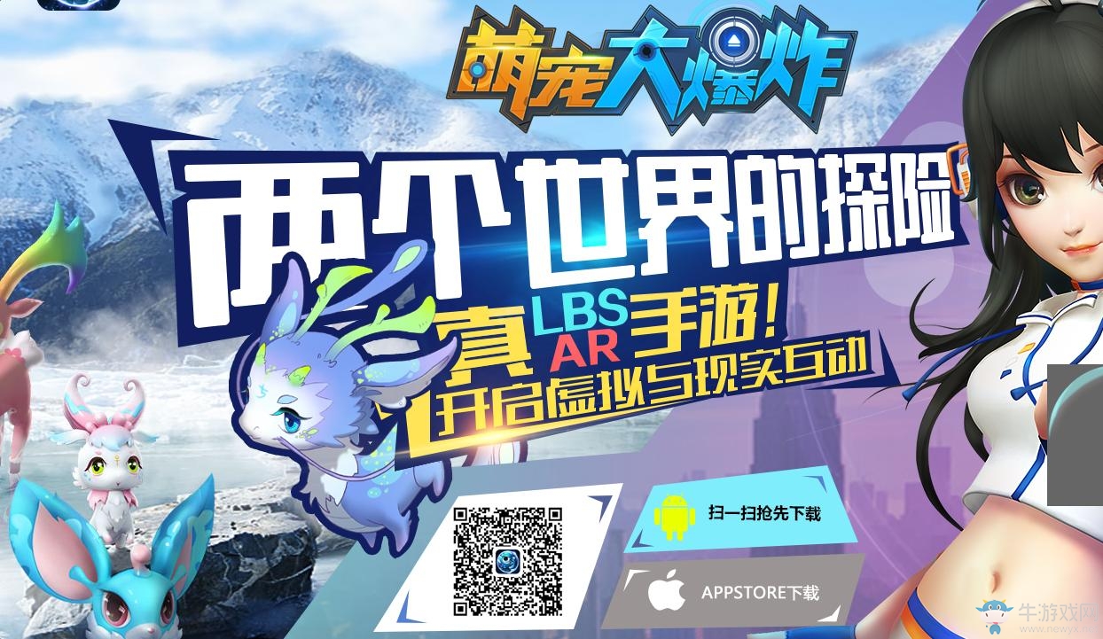 《萌寵大爆炸》寵物培養(yǎng)方法