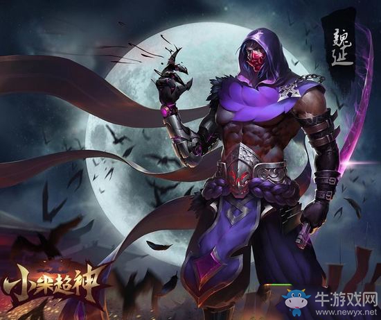 《小米超神》魏延出裝推薦 魏延對線團戰(zhàn)全攻略