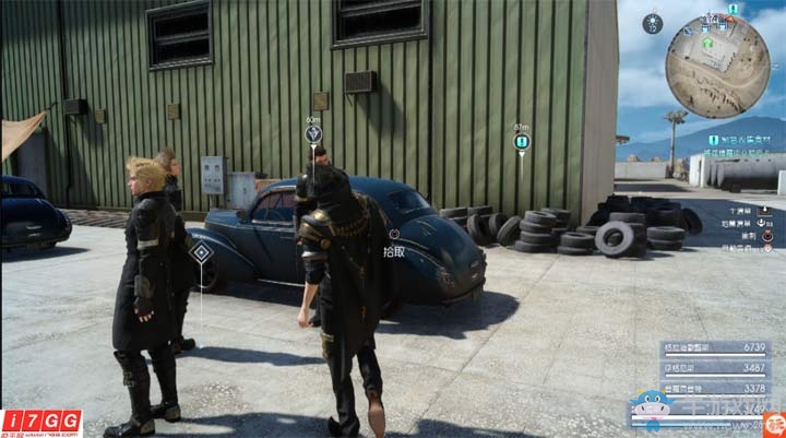 《最終幻想15》古老銅板收集圖文攻略