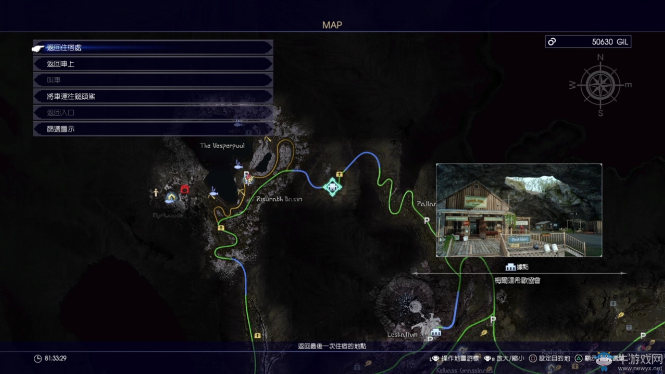 《最終幻想15》隱藏迷宮攻略