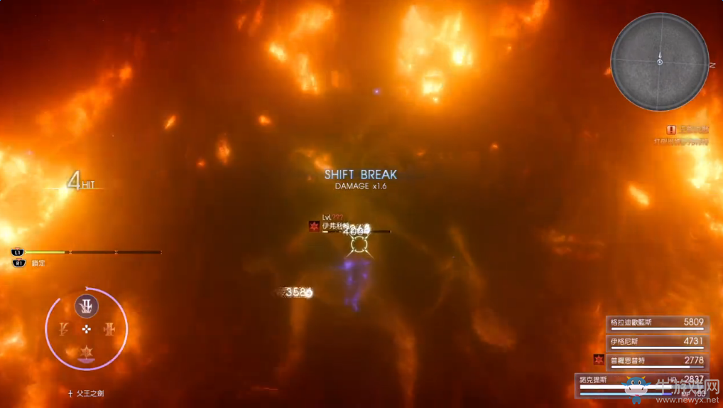 《最終幻想15》火神打法視頻攻略