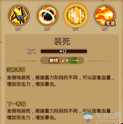 《航海王激戰(zhàn)》撒謊布詳細(xì)介紹