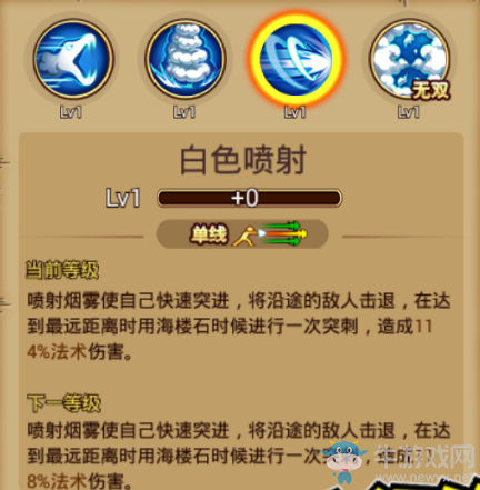 《航海王激戰(zhàn)》斯摩格中將詳細(xì)介紹