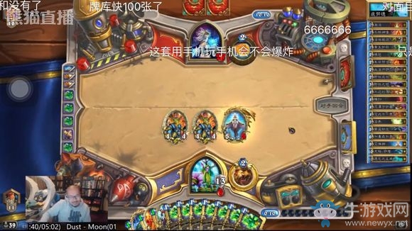 《爐石傳說》無限牌庫無限護甲