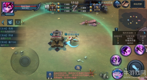 《暗黑黎明2》榮耀之戰(zhàn)沖分必讀攻略