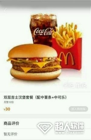 可達鴨是什么梗