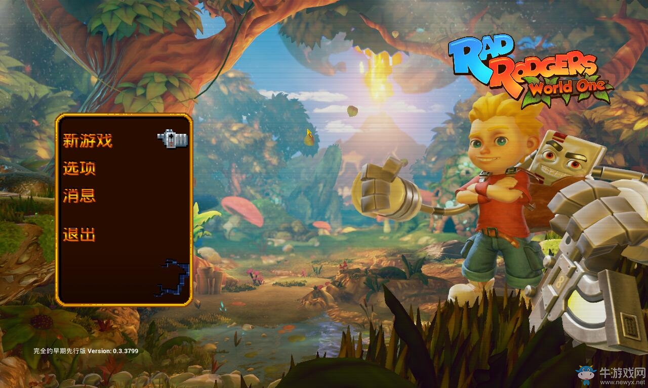 《拉德羅杰斯》配置要求一覽