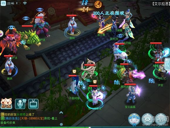 《仙劍奇?zhèn)b傳3D回合》九星伏魔攻略詳解