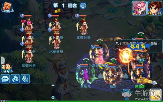 《水滸Q傳》手游歷練副本第四章第四關通關攻略