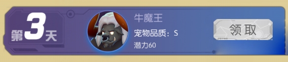 《萌寵大爆炸》新手前期發(fā)展攻略